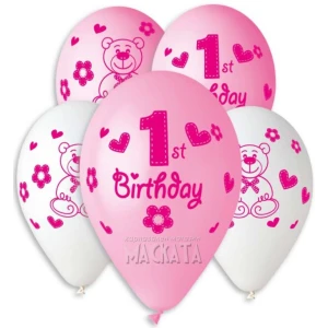 Балони за бебе момиче с щампа - Happy 1-st birthday 5бр