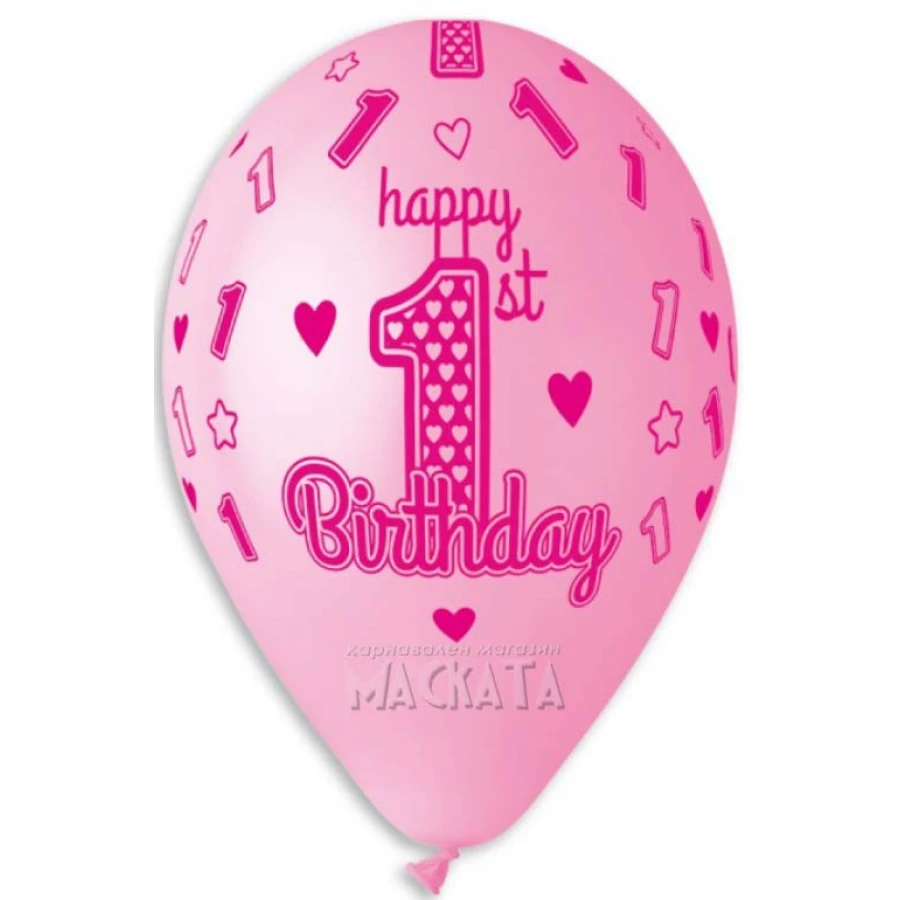 Балони за бебе момиче с щампа - Happy 1-st birthday 5бр