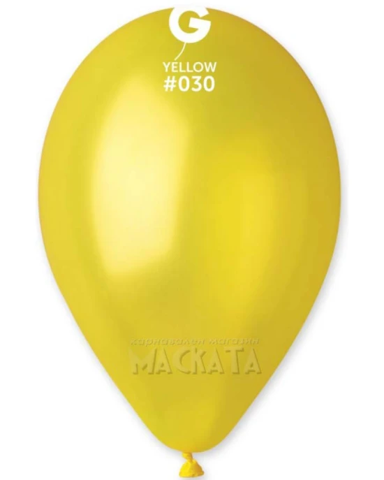 Балони металик в жълт цвят GM110 5бр