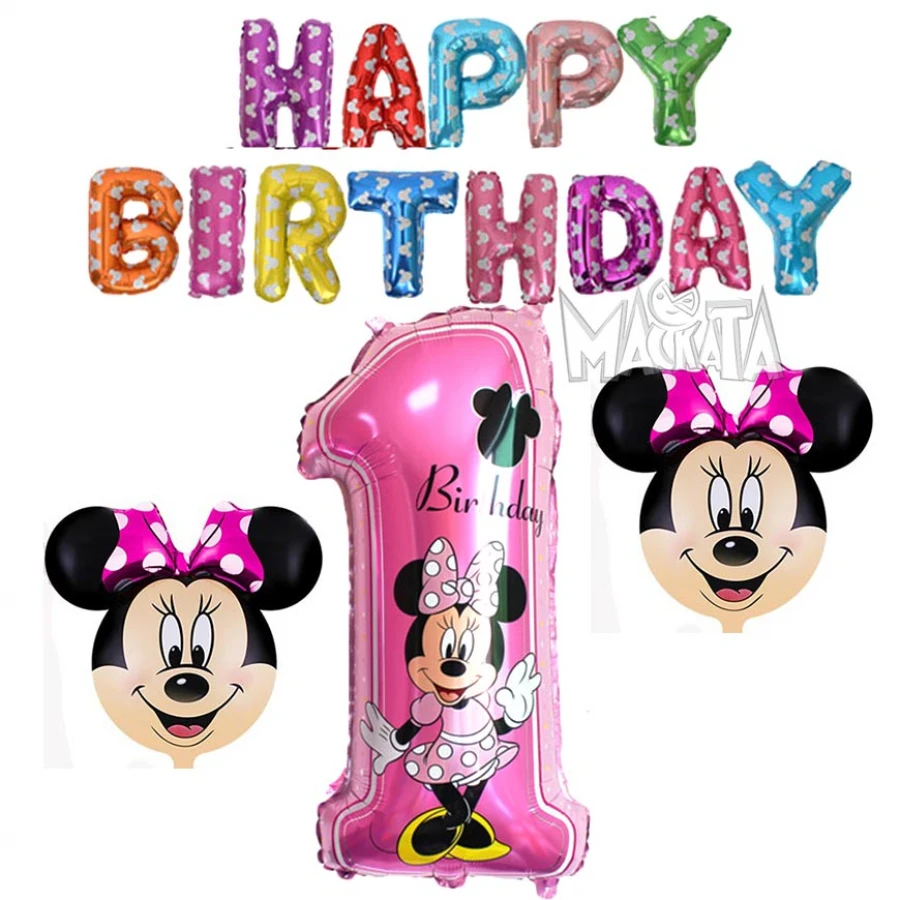 Голям парти сет от 16 фолиеви балона за една годинка с Мини Маус и надпис Happy Birthday от магазин Забава