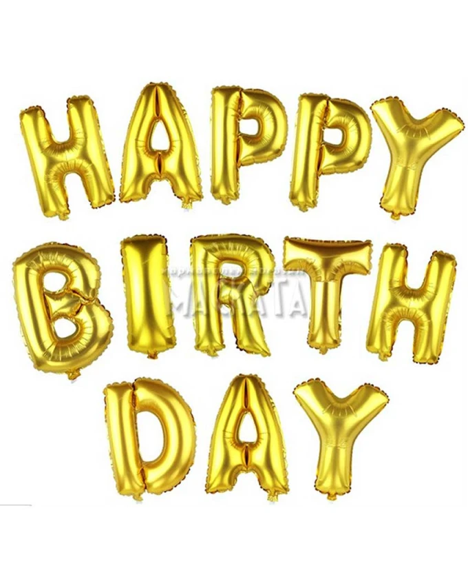 Фолиеви балони - Букви HAPPY BIRTHDAY в златен цвят