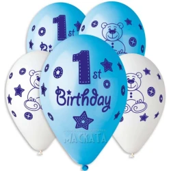 Балони за бебе момче с щампа - Happy 1-st birthday 5бр