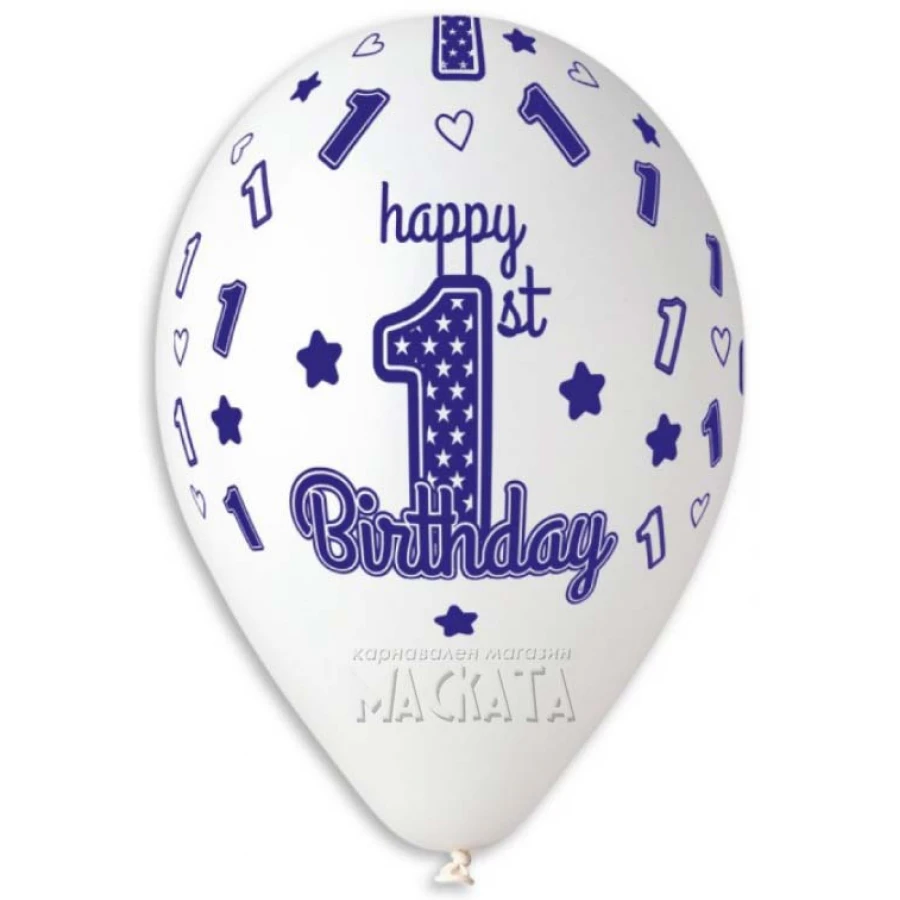 Балони за бебе момче с щампа - Happy 1-st birthday 5бр