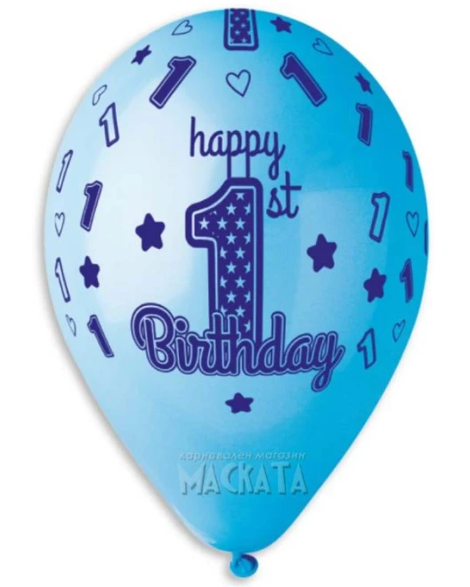 Балони за бебе момче с щампа - Happy 1-st birthday 5бр