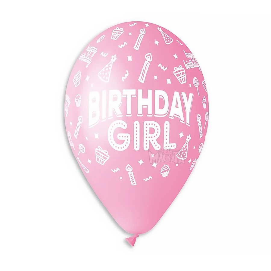 Балони с щампа - Birthday Girl 5бр