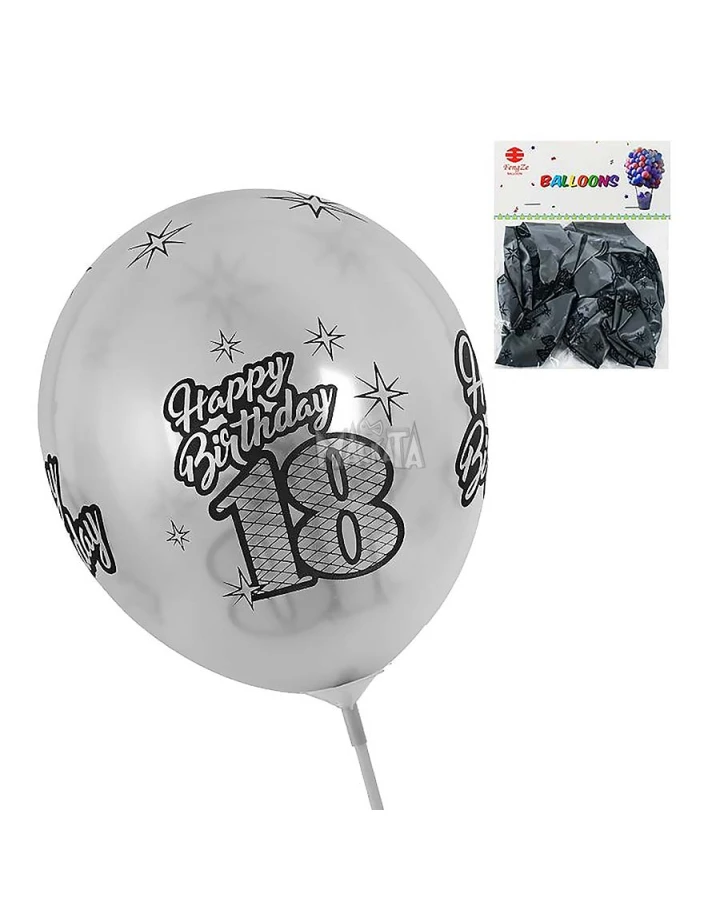 Пакет балони с щампа - Happy Birthday 18" в цвят сребърен металик 10бр