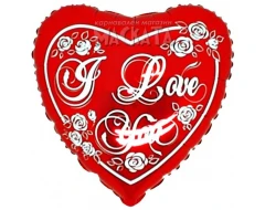Фолиев балон сърце надпис I love You