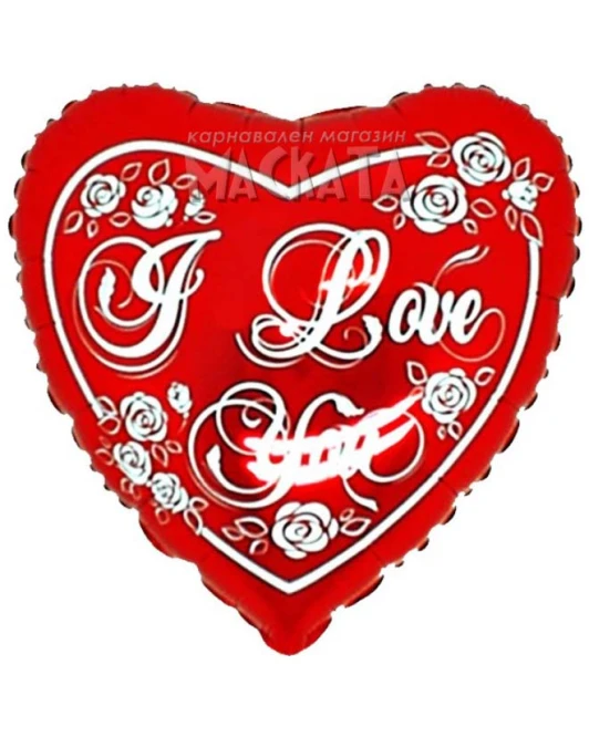 Фолиев балон сърце надпис I love You