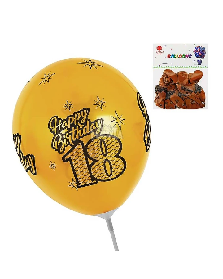 Пакет балони с щампа - Happy Birthday 18" в цвят златен металик 10бр