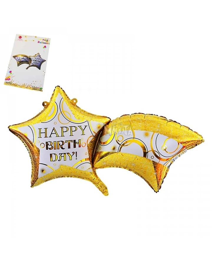 Фолиев балон звезда Happy Birtday 53943