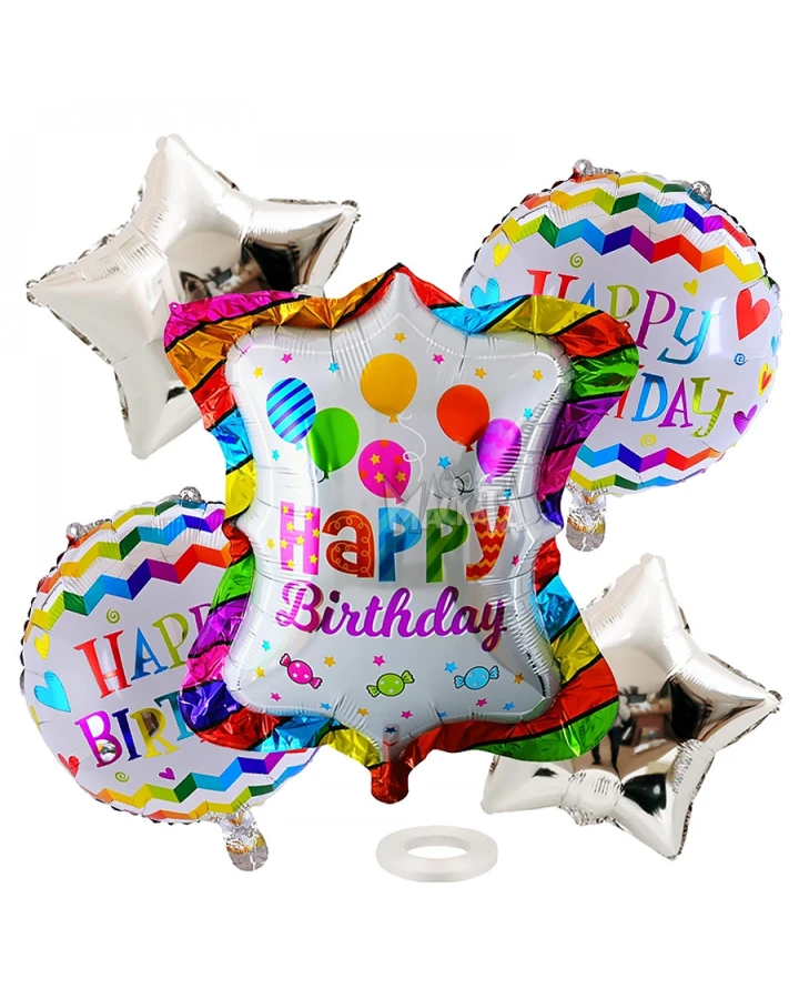 Малък парти сет от балони Happy Birthday - 5бр