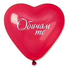 Балони сърца с надпис - Обичам те - 5бр