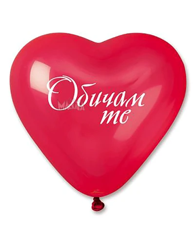 Балони сърца с надпис - Обичам те - 5бр