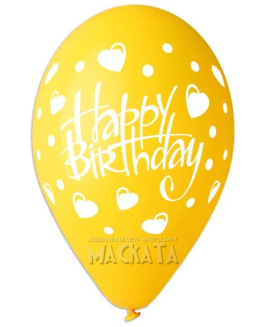 Балони с щампа - Happy birthday сърца 5бр