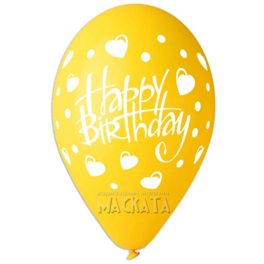 Балони с щампа - Happy birthday сърца 5бр
