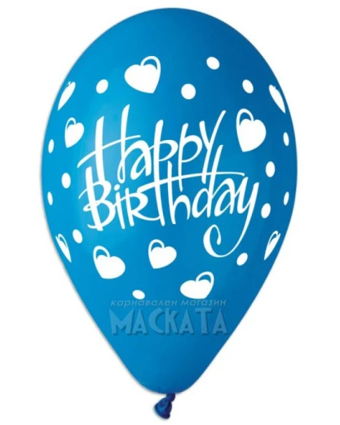Балони с щампа - Happy birthday сърца 5бр
