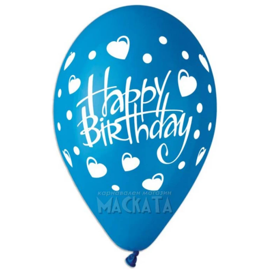 Балони с щампа - Happy birthday сърца 5бр