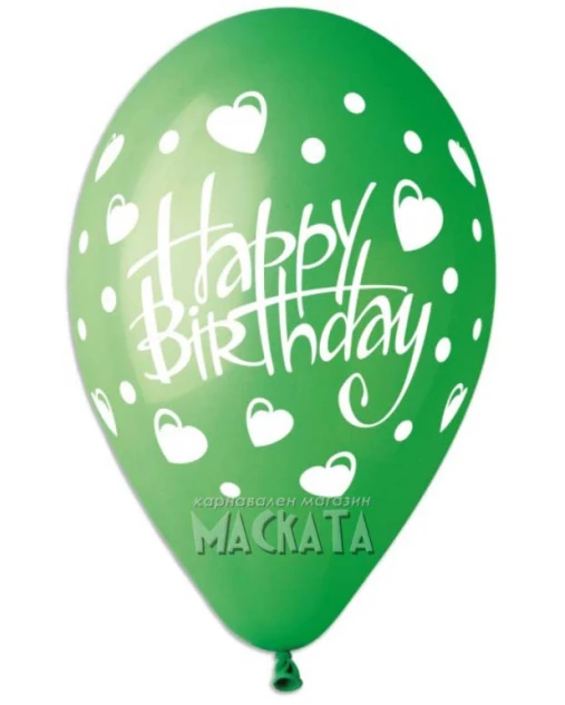 Балони с щампа - Happy birthday сърца 5бр