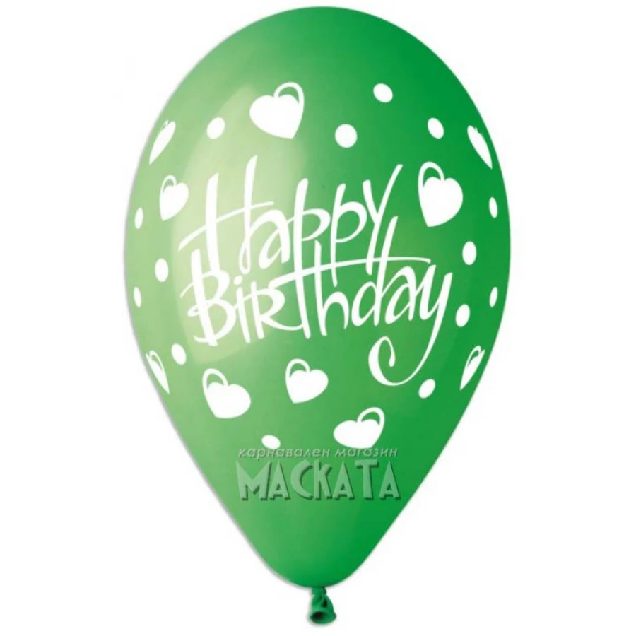 Балони с щампа - Happy birthday сърца 5бр
