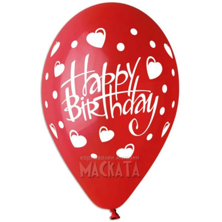 Балони с щампа - Happy birthday сърца 5бр