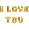 Комплект от 8 златни фолиеви балона букви, образуващи надпис I Love You за романтична декорация
