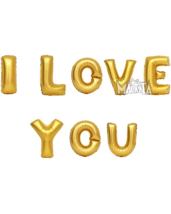 Комплект от 8 златни фолиеви балона букви, образуващи надпис I Love You за романтична декорация