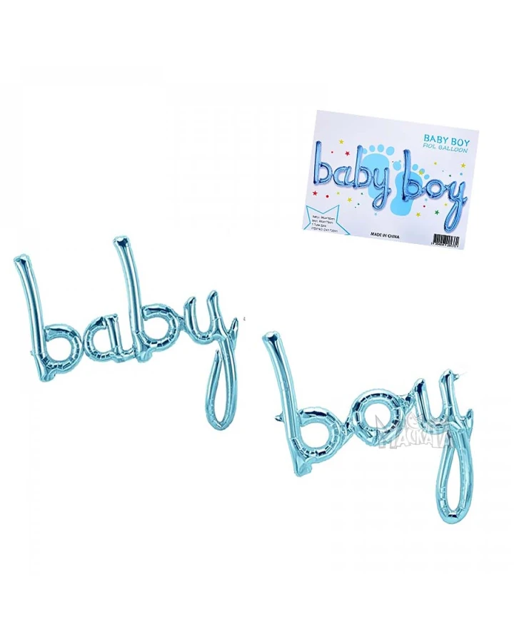 Фолиев балон - Надпис Baby boy