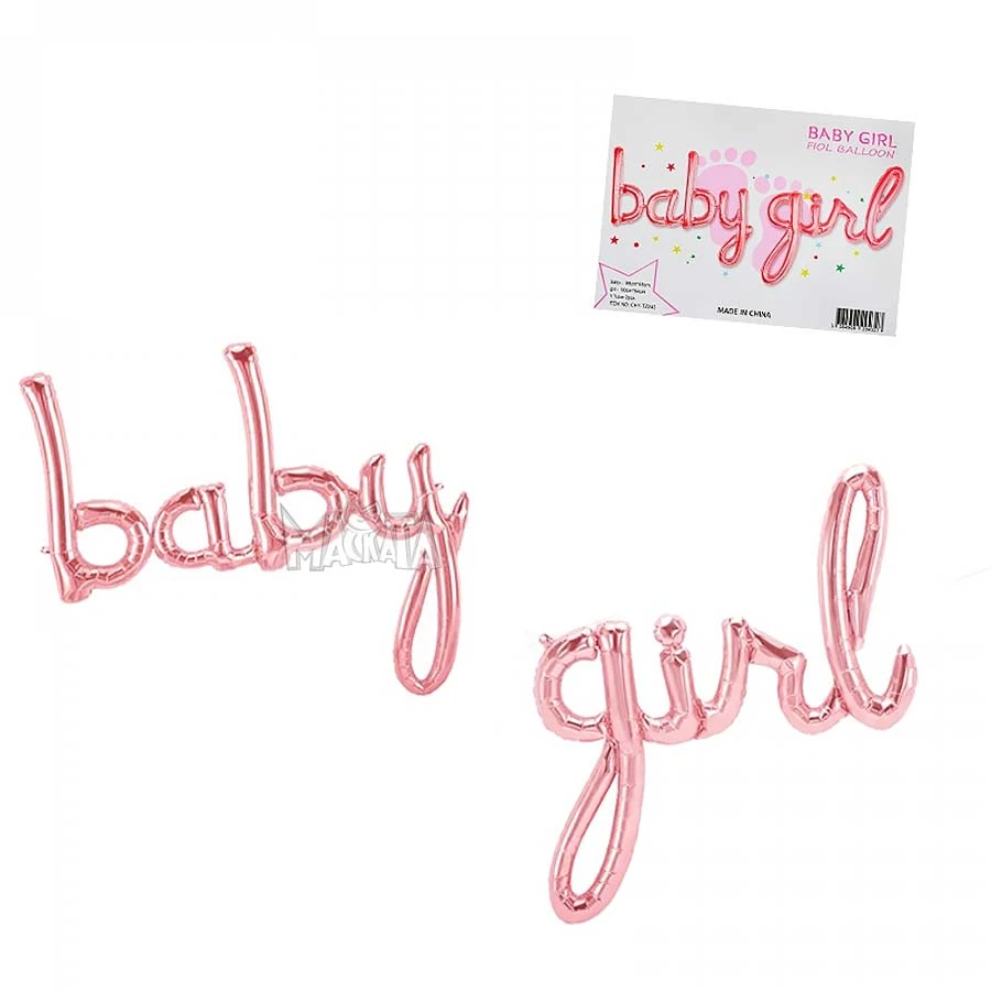 Фолиев балон - Надпис Baby girl