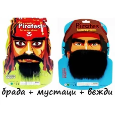 Комплект - брада с мустаци за пират
