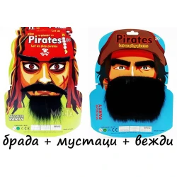 Комплект - брада с мустаци за пират