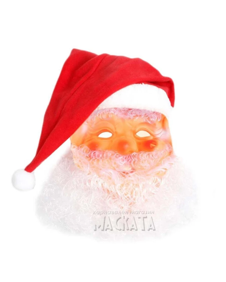 Маска за Дядо Коледа