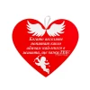 Парти табела сърце с ангелчета