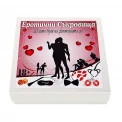 Комплект еротични съкровища 102089-1