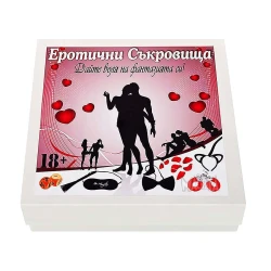 Комплект еротични съкровища 102089-1