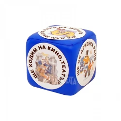Зар на примерния мъж