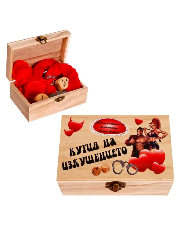 Еротичен комплект - Кутия на изкушението 101500
