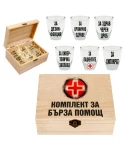 Комплект шотове - Комплект за бърза помощ Комплект шотове - Комплект за бърза помощ
