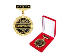Орден - Издържал карантината
