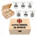 Комплект - кутия "Бърза помощ за юристи"