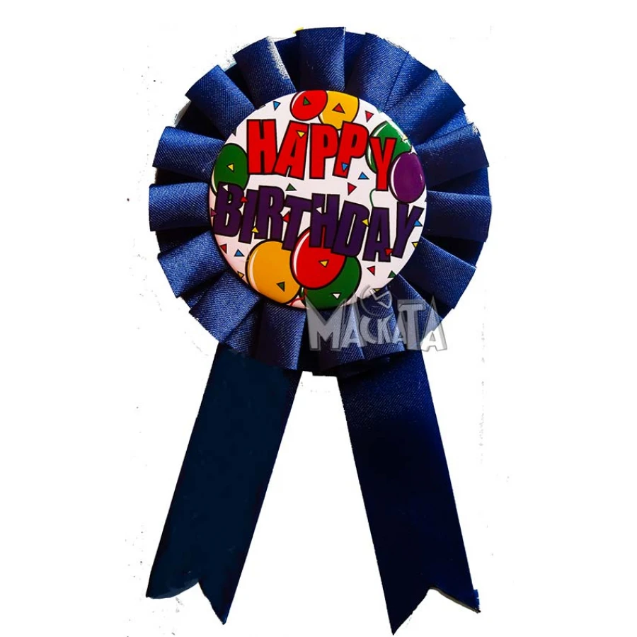 Значка розетка Happy Birthday