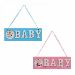 Декоративна табелка Baby
