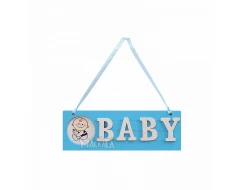 Декоративна табелка Baby
