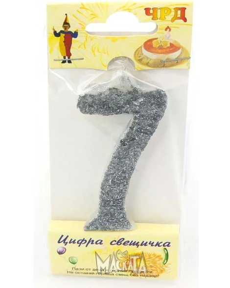 Свещи за парти - "Сребърна" 7
