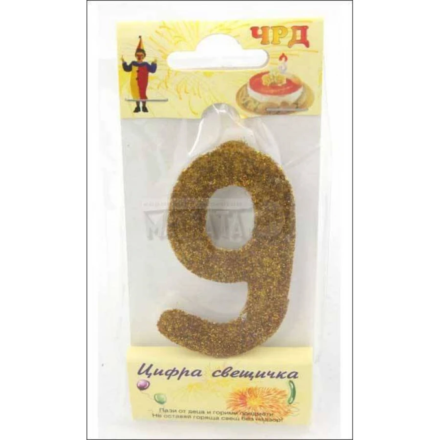 Свещи за парти - "Златна" 9