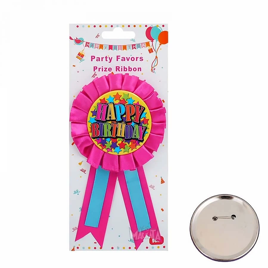 Значка розетка Happy Birthday