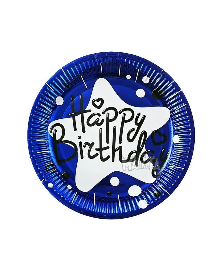 Парти чинии Happy Birthday в син цвят 10бр
