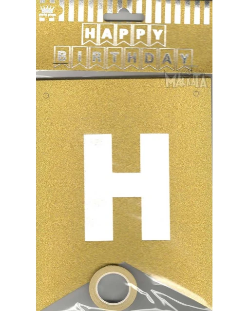 Парти украса - банер Happy Birthday с брокат в цвят злато