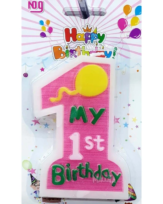 Розова свещ - First Birthday