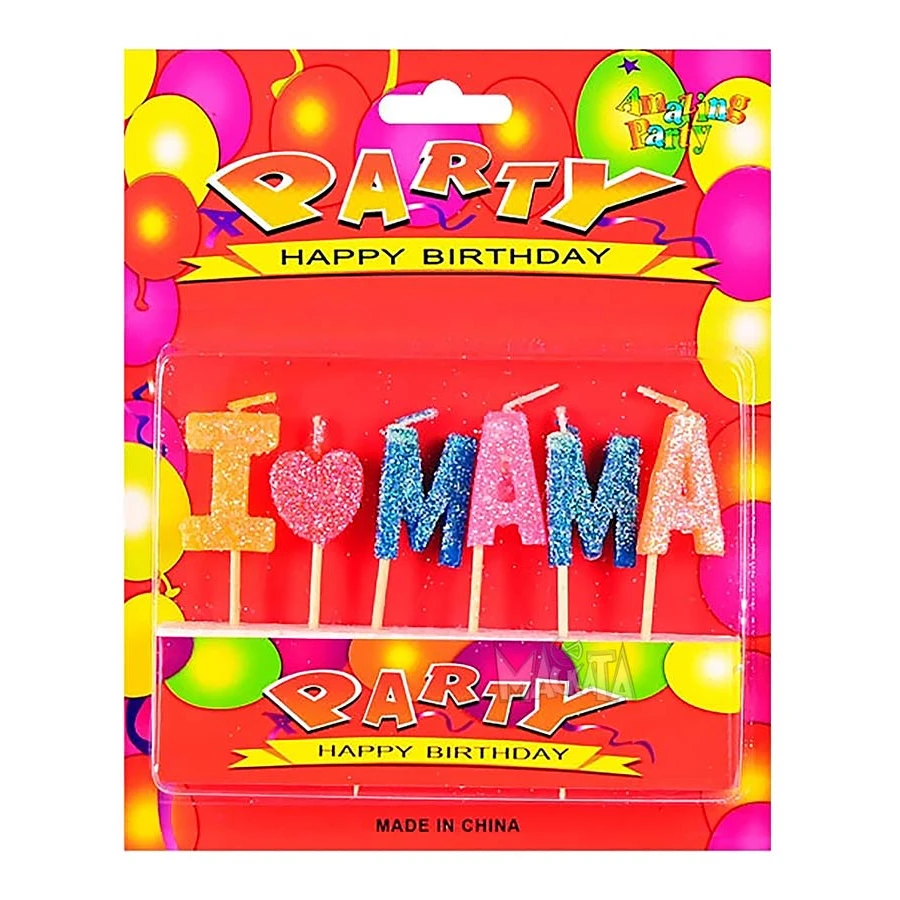 Парти свещички - I LOVE MAMA