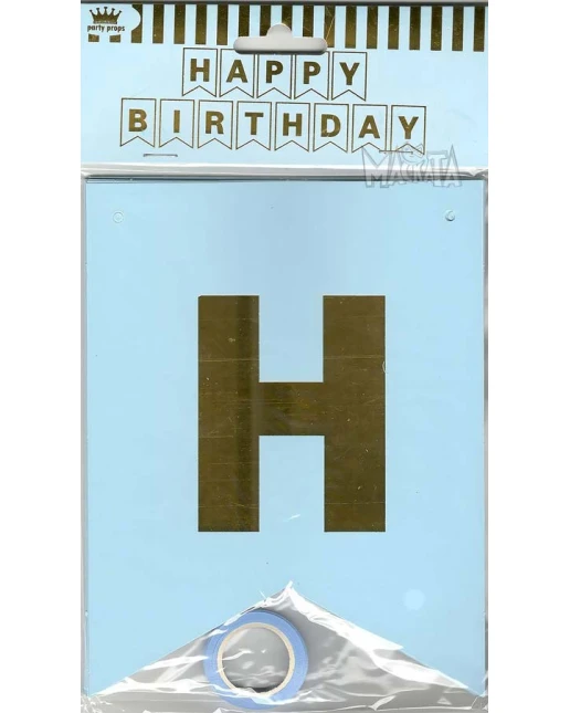 Парти украса - банер Happy Birthday в син цвят